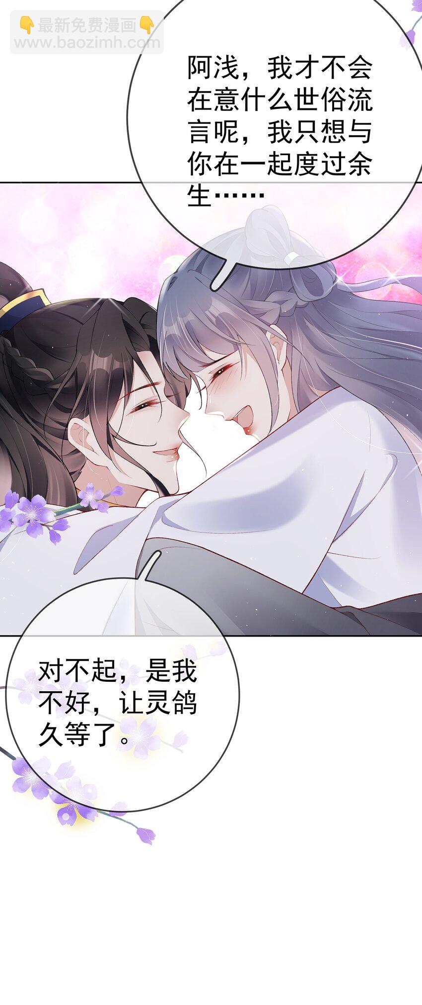 027 第二十七话  幸福来得太突然-第27话