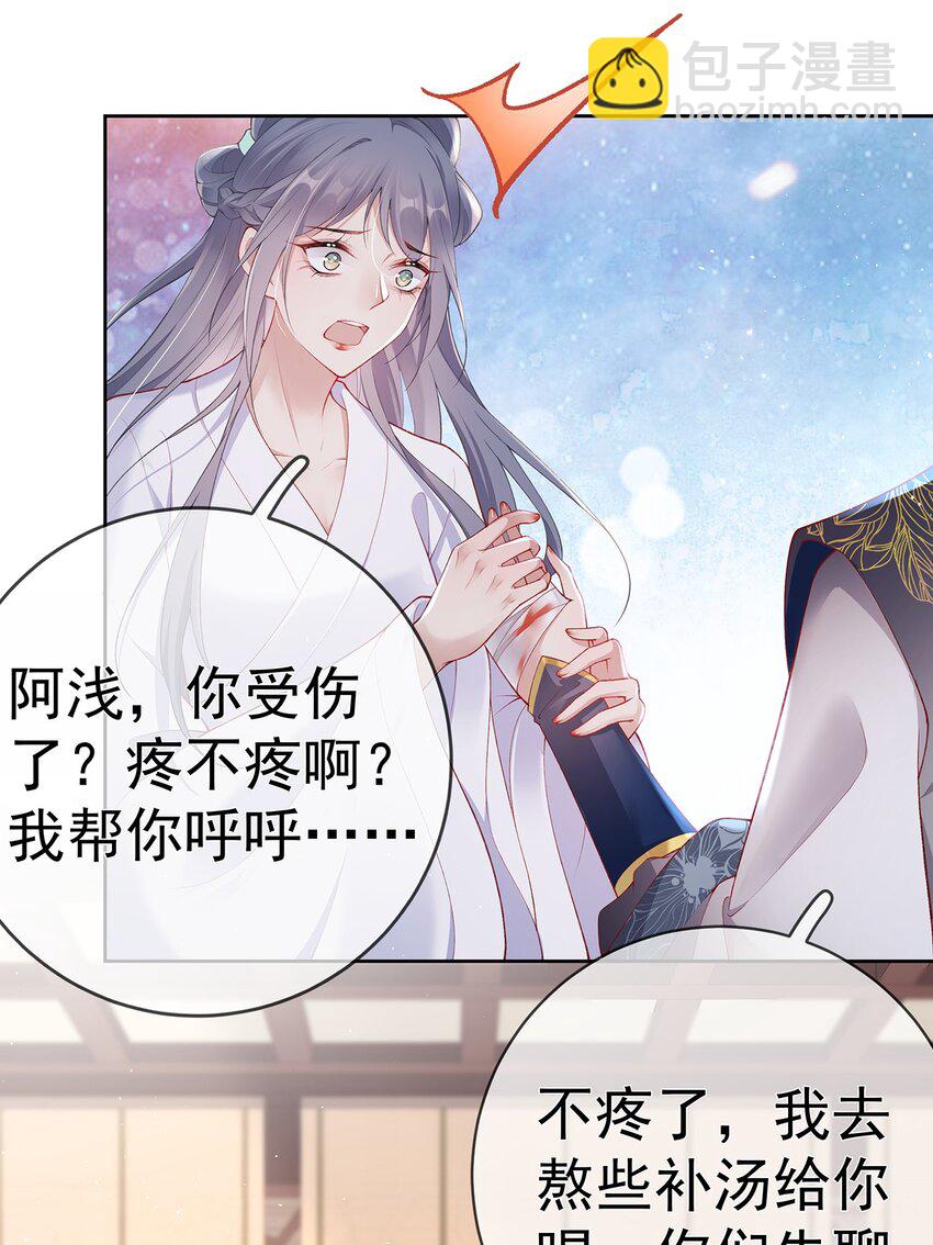 027 第二十七话  幸福来得太突然-第27话