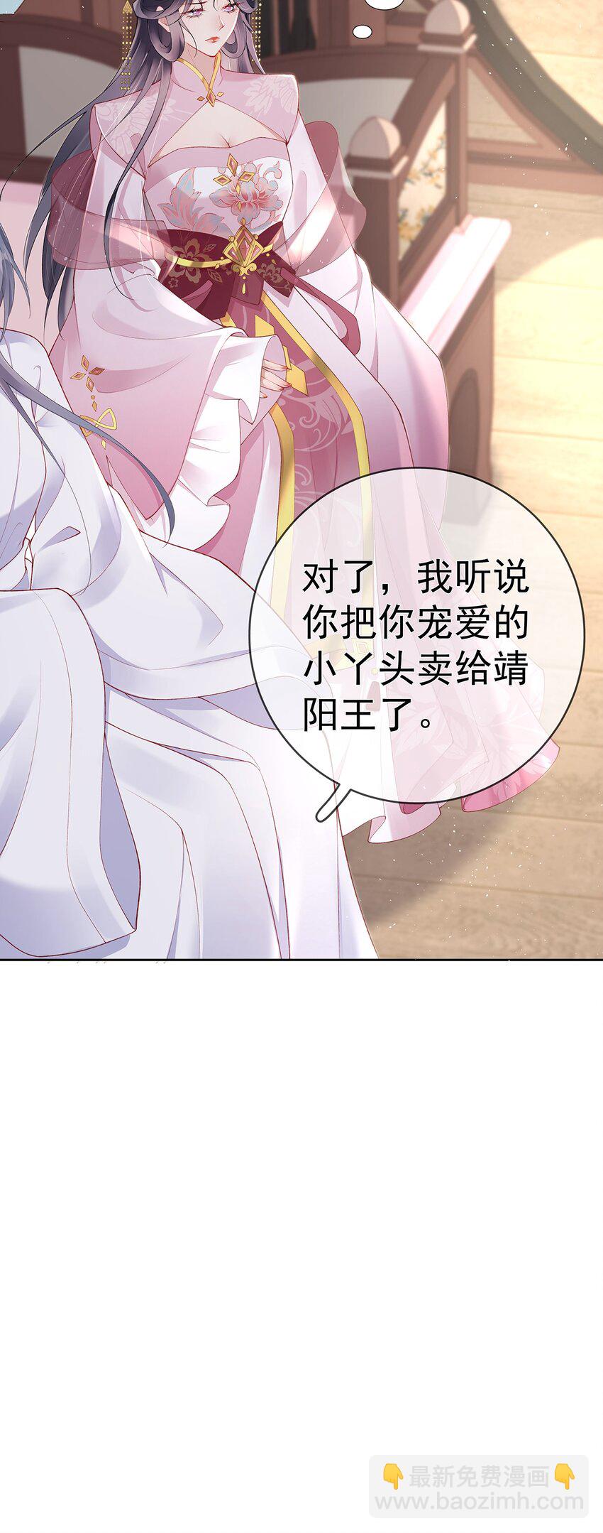 027 第二十七话  幸福来得太突然-第27话