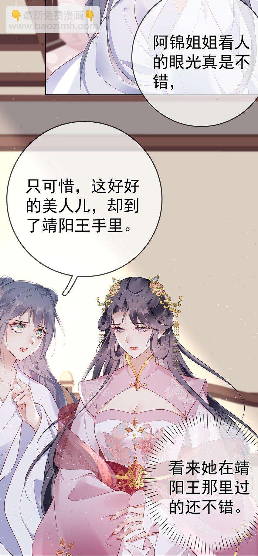 027 第二十七话  幸福来得太突然-第27话