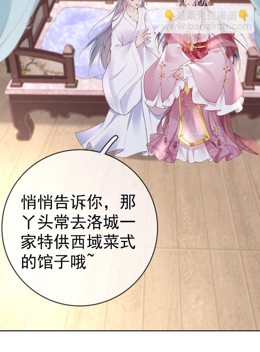 027 第二十七话  幸福来得太突然-第27话