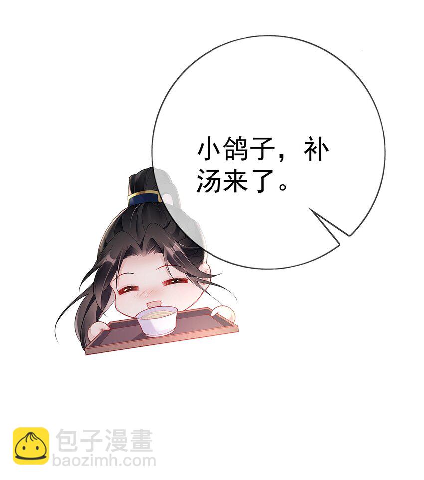 027 第二十七话  幸福来得太突然-第27话