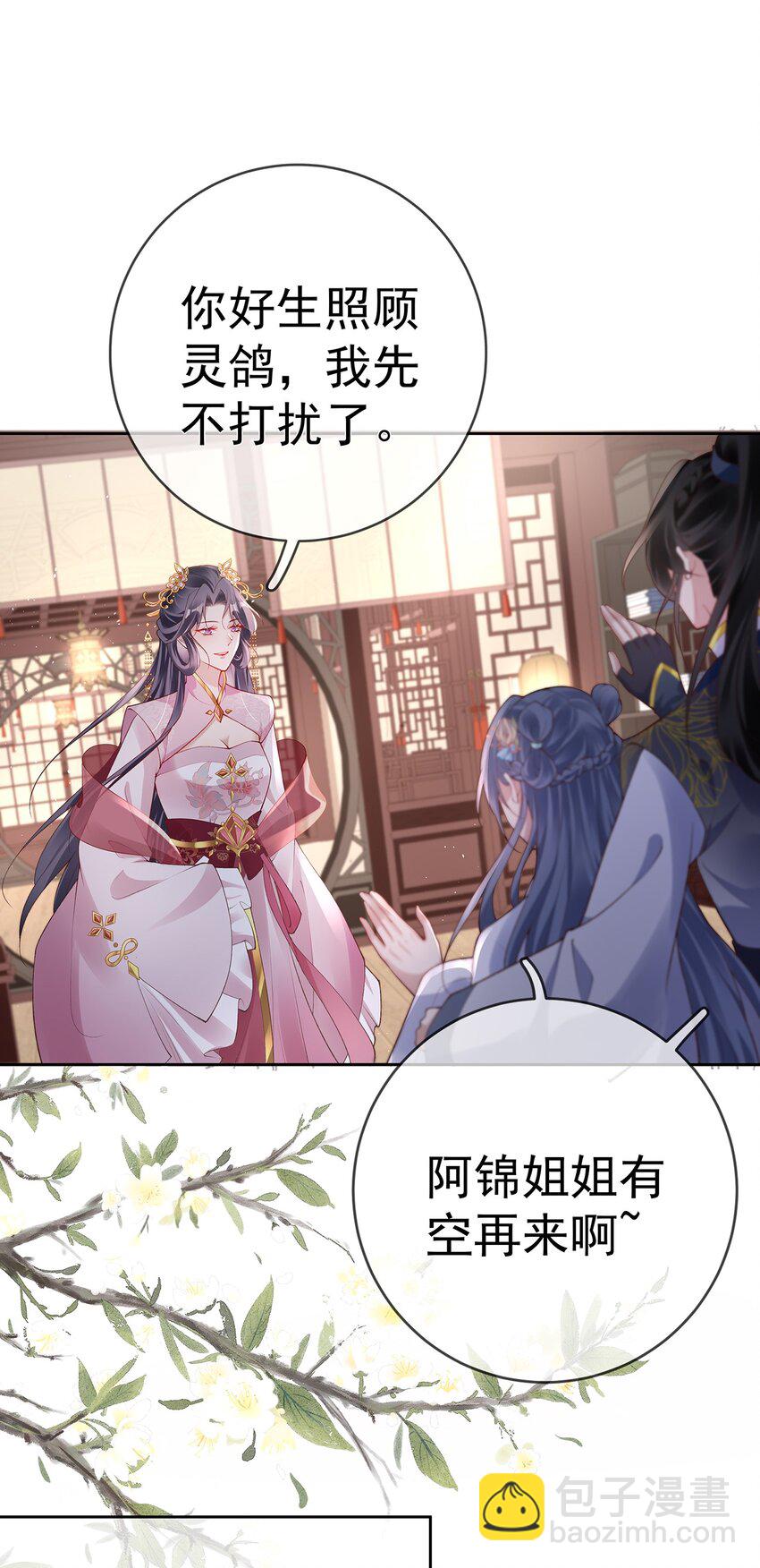 027 第二十七话  幸福来得太突然-第27话