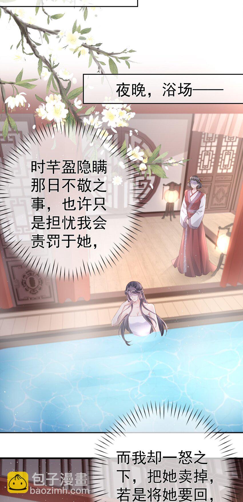 027 第二十七话  幸福来得太突然-第27话