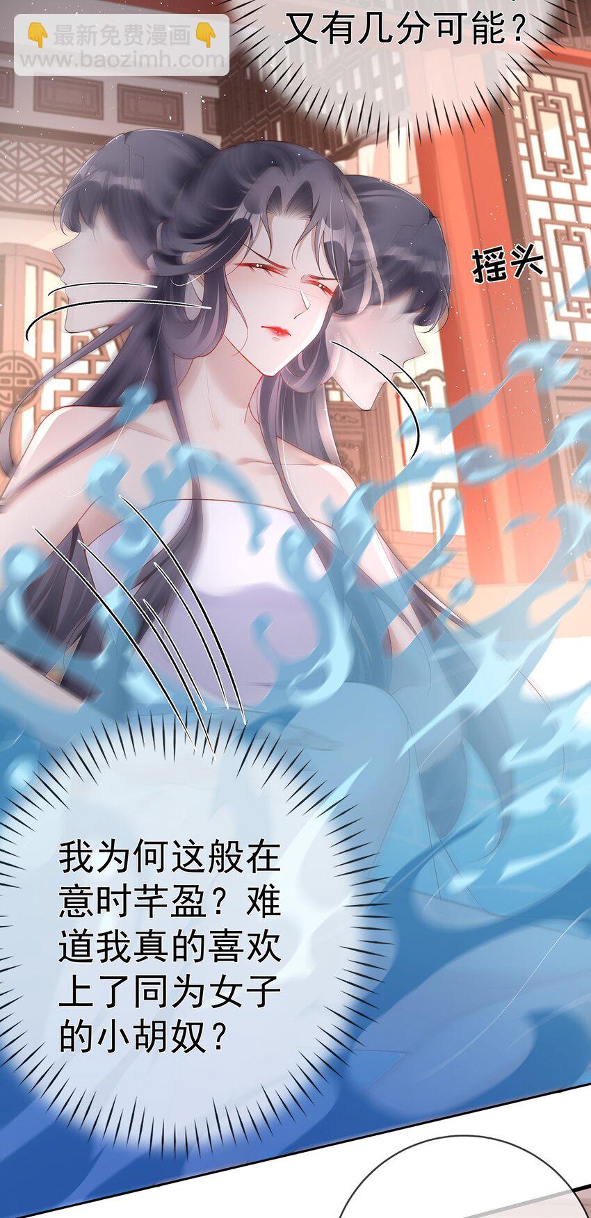 027 第二十七话  幸福来得太突然-第27话