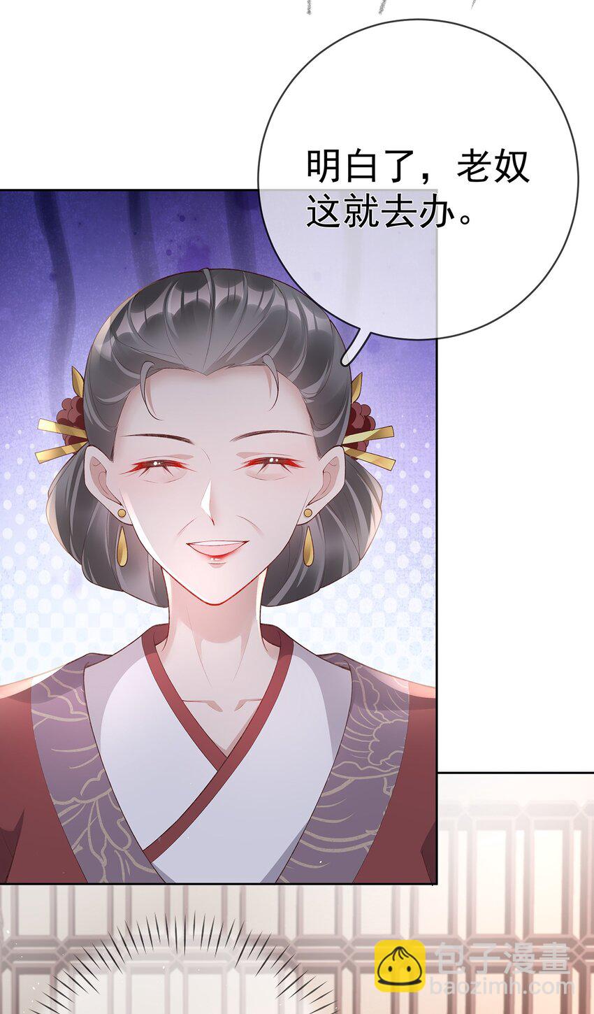 027 第二十七话  幸福来得太突然-第27话