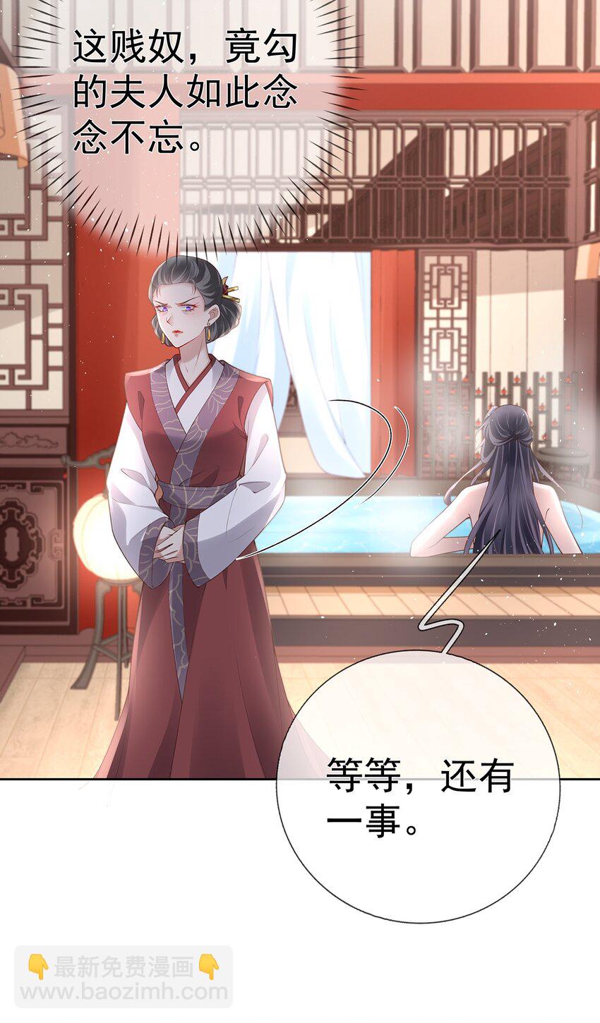 027 第二十七话  幸福来得太突然-第27话