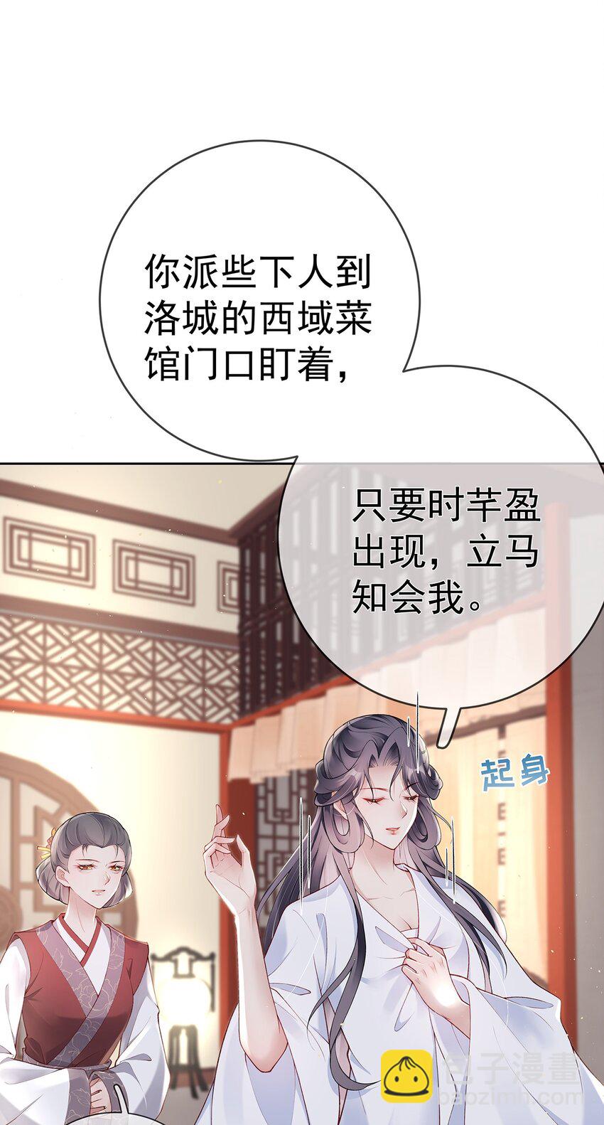 027 第二十七话  幸福来得太突然-第27话