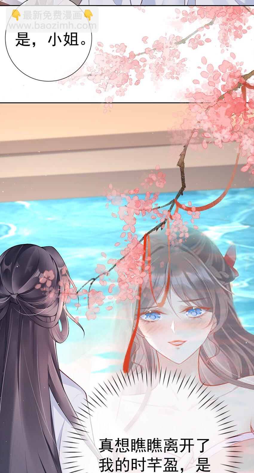 027 第二十七话  幸福来得太突然-第27话