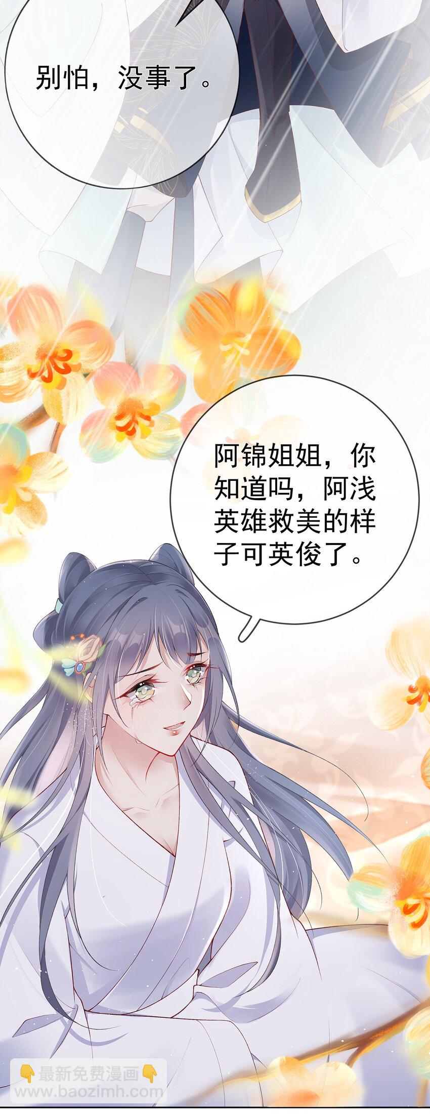 027 第二十七话  幸福来得太突然-第27话