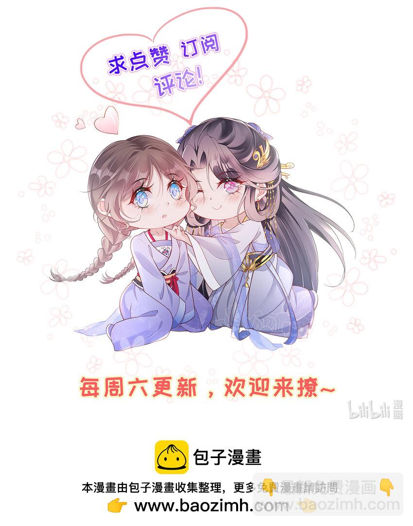 027 第二十七话  幸福来得太突然-第27话