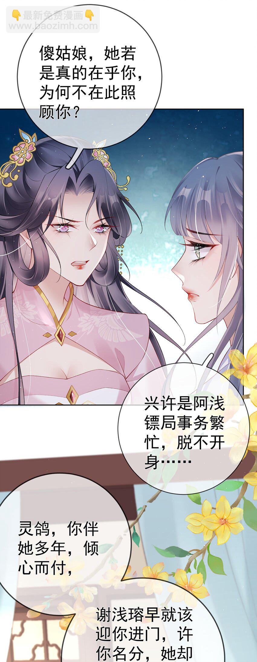 027 第二十七话  幸福来得太突然-第27话