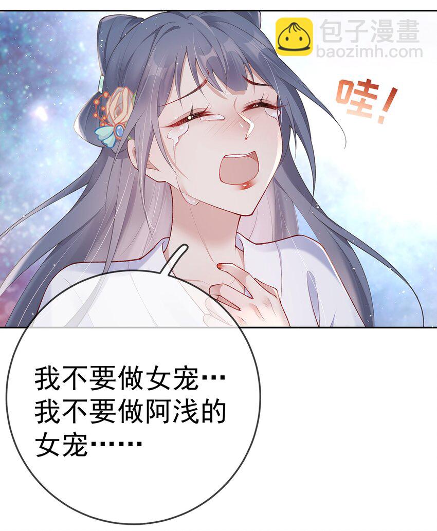 027 第二十七话  幸福来得太突然-第27话