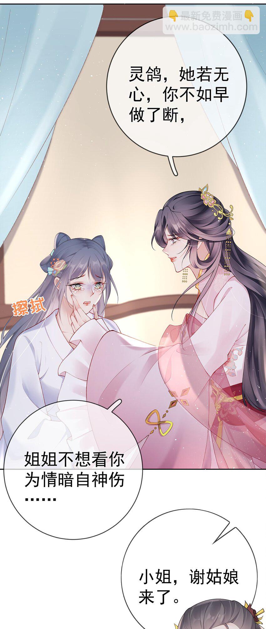 027 第二十七话  幸福来得太突然-第27话