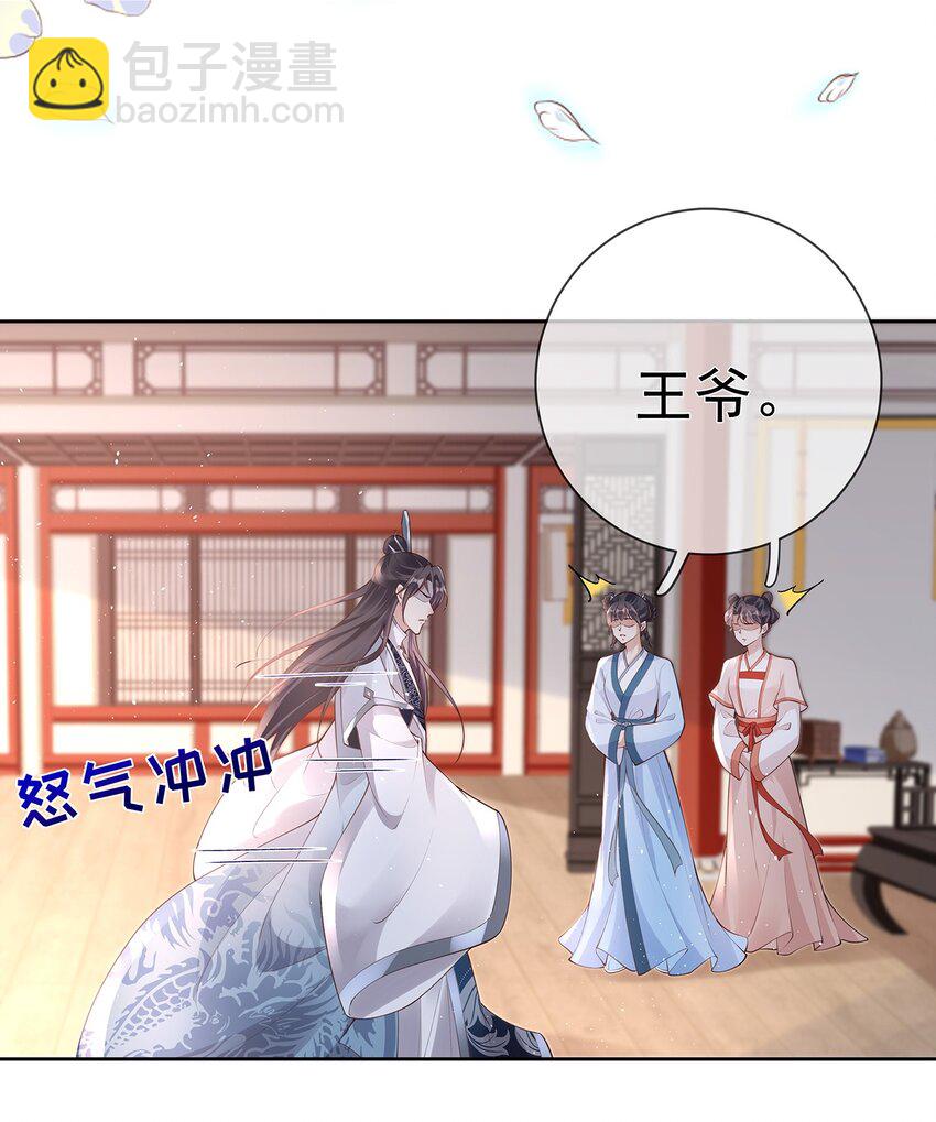 029 第二十九话  争夺之战(1/2)-第29话