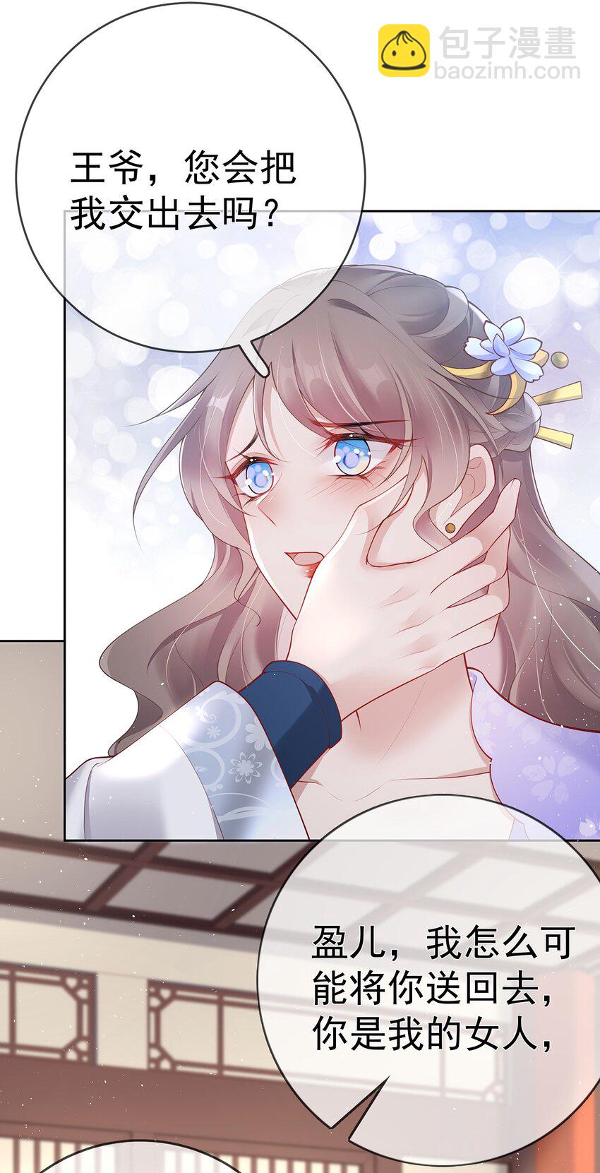 029 第二十九话  争夺之战(1/2)-第29话