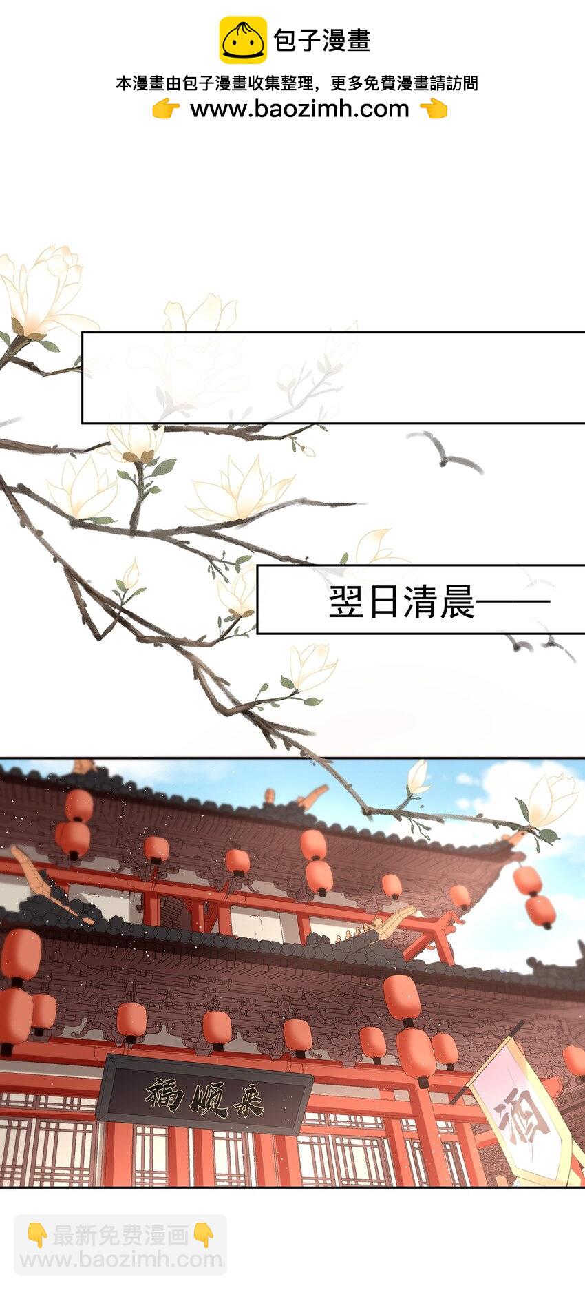 029 第二十九话  争夺之战(1/2)-第29话