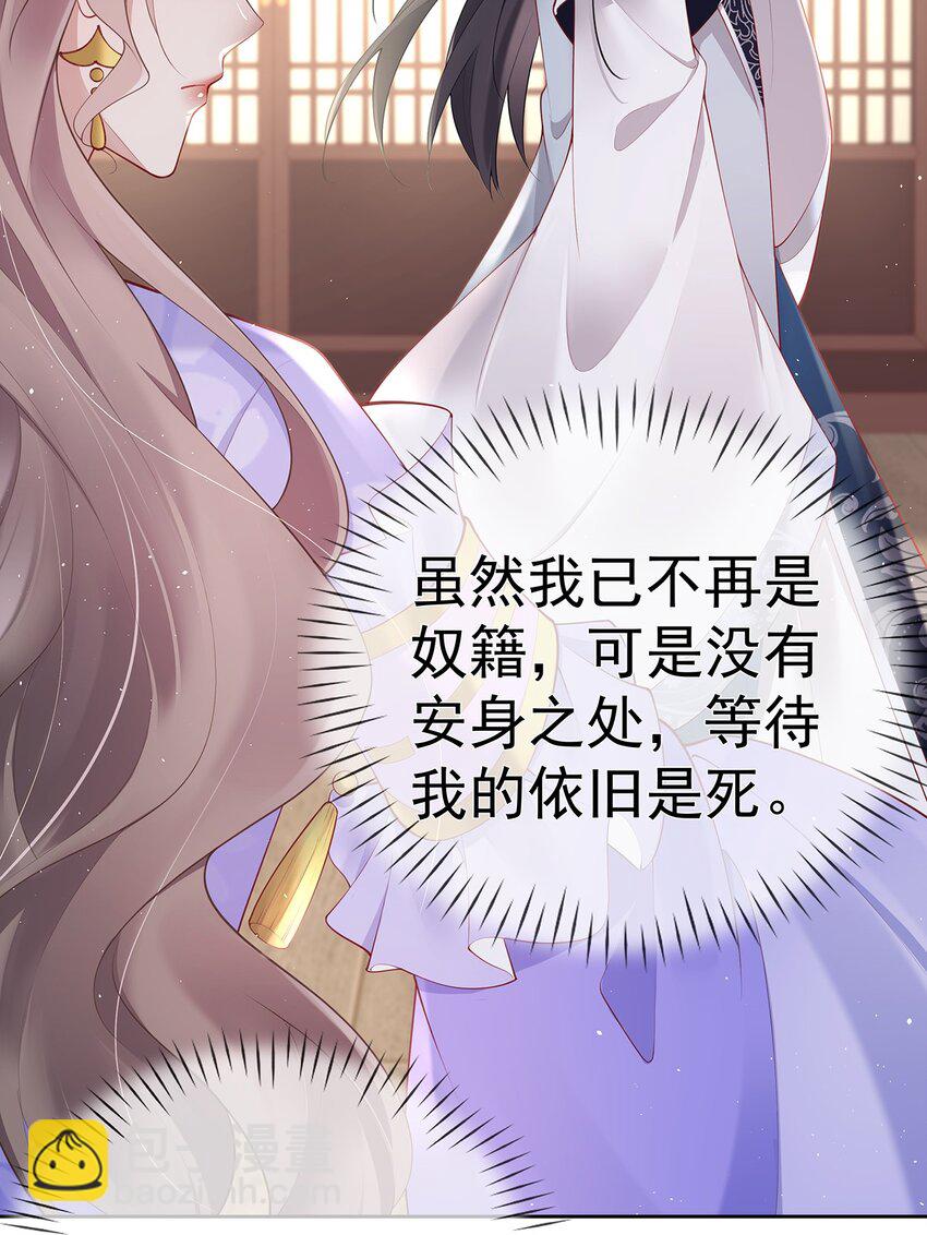 029 第二十九话  争夺之战(1/2)-第29话