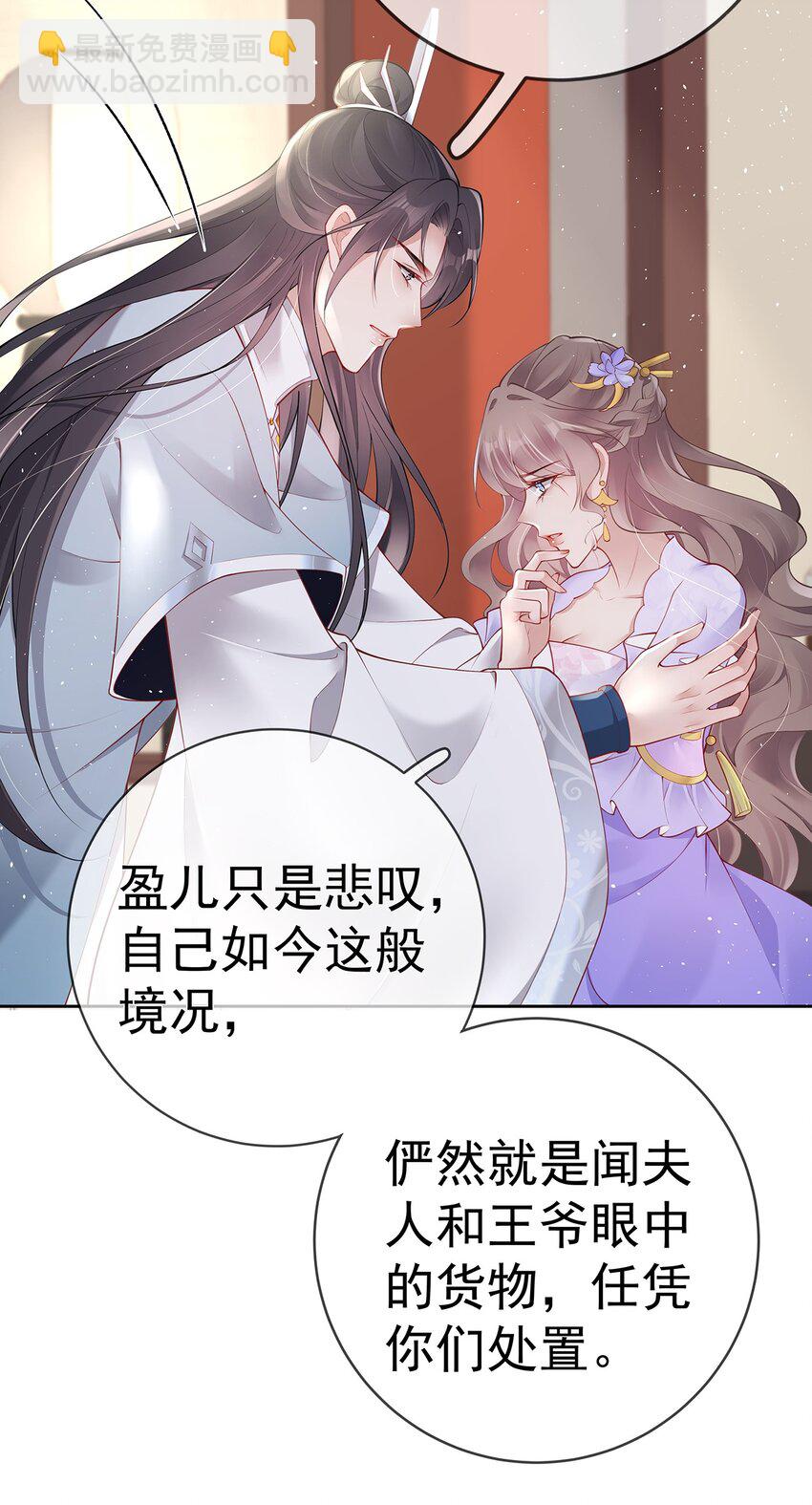 029 第二十九话  争夺之战(1/2)-第29话