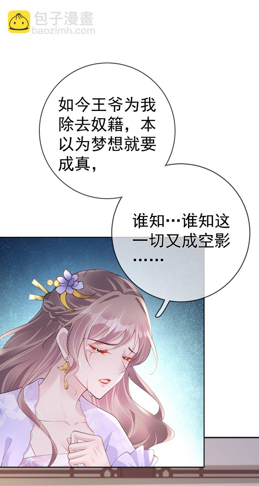 029 第二十九话  争夺之战(1/2)-第29话