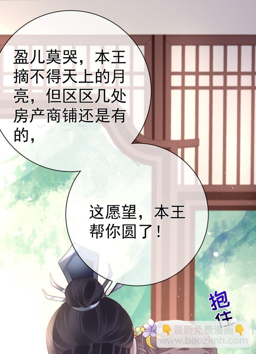 029 第二十九话  争夺之战(1/2)-第29话