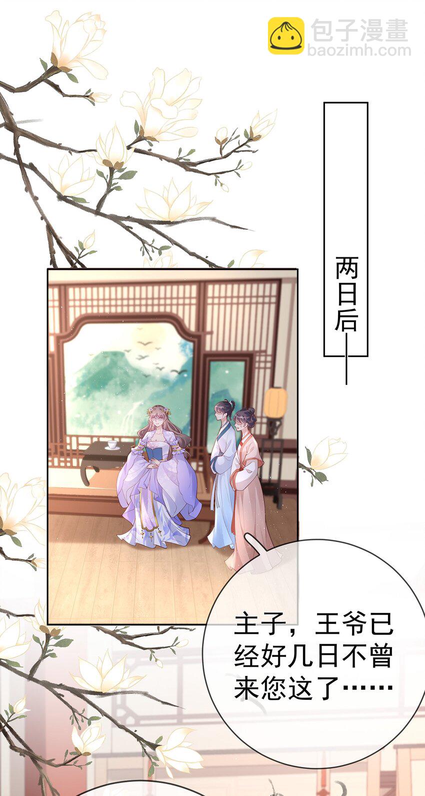 029 第二十九话  争夺之战(1/2)-第29话