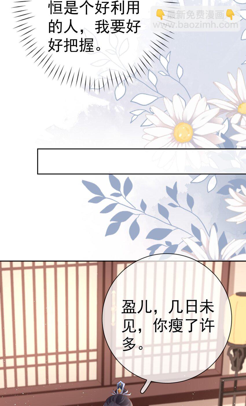 029 第二十九话  争夺之战(1/2)-第29话