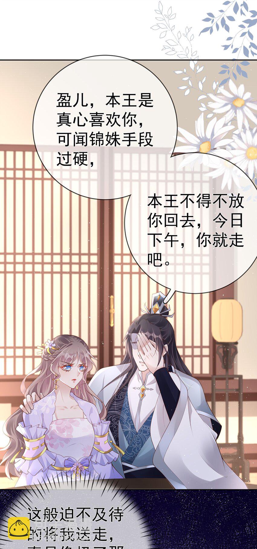 029 第二十九话  争夺之战(1/2)-第29话