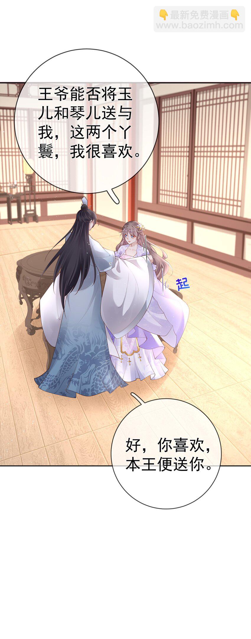 029 第二十九话  争夺之战(1/2)-第29话