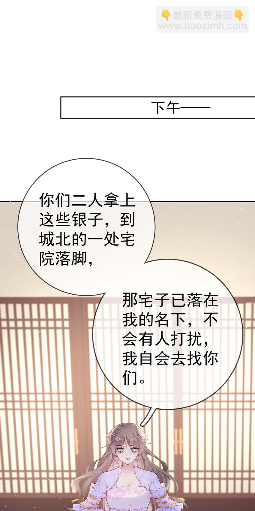 029 第二十九话  争夺之战(1/2)-第29话