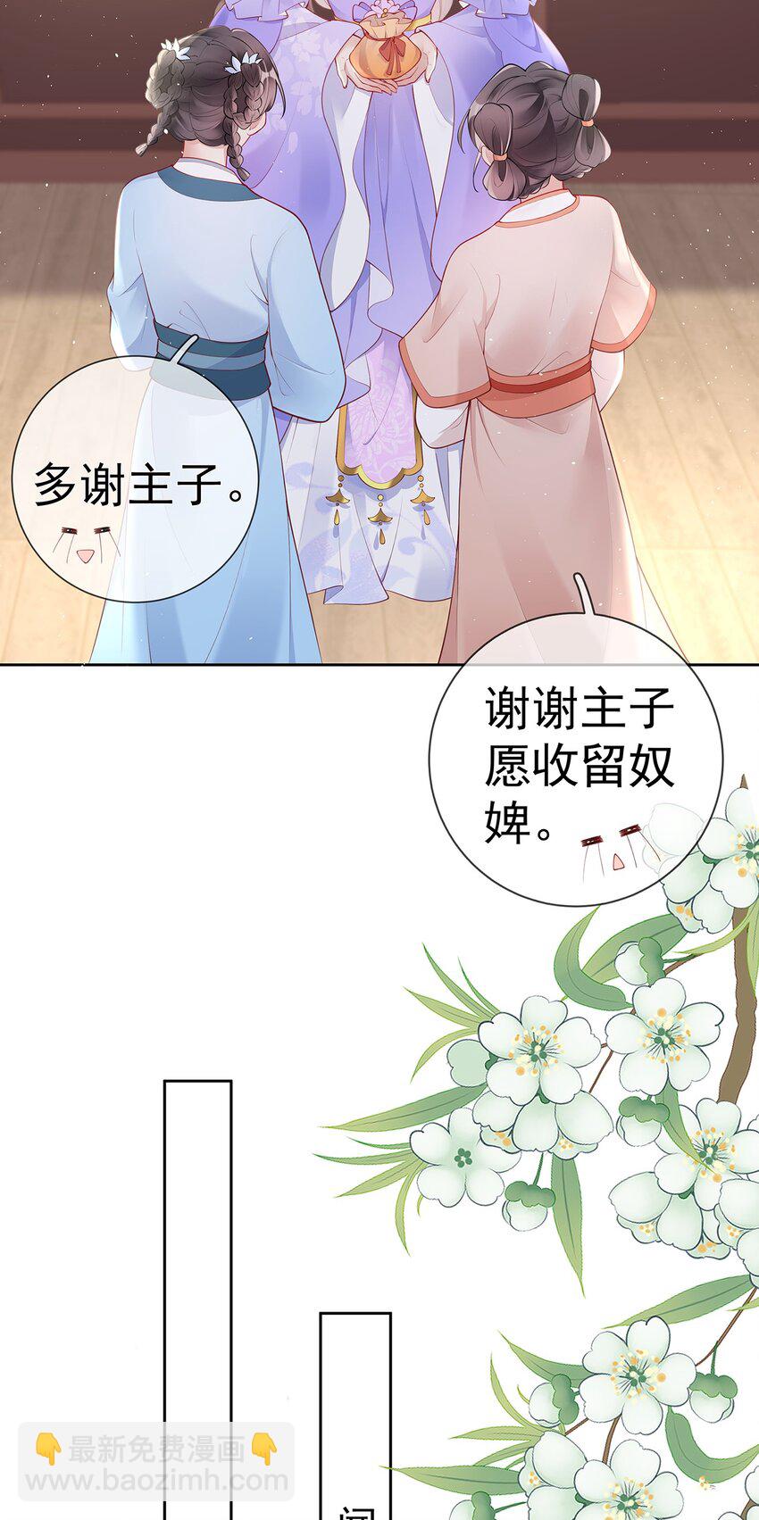 029 第二十九话  争夺之战(1/2)-第29话