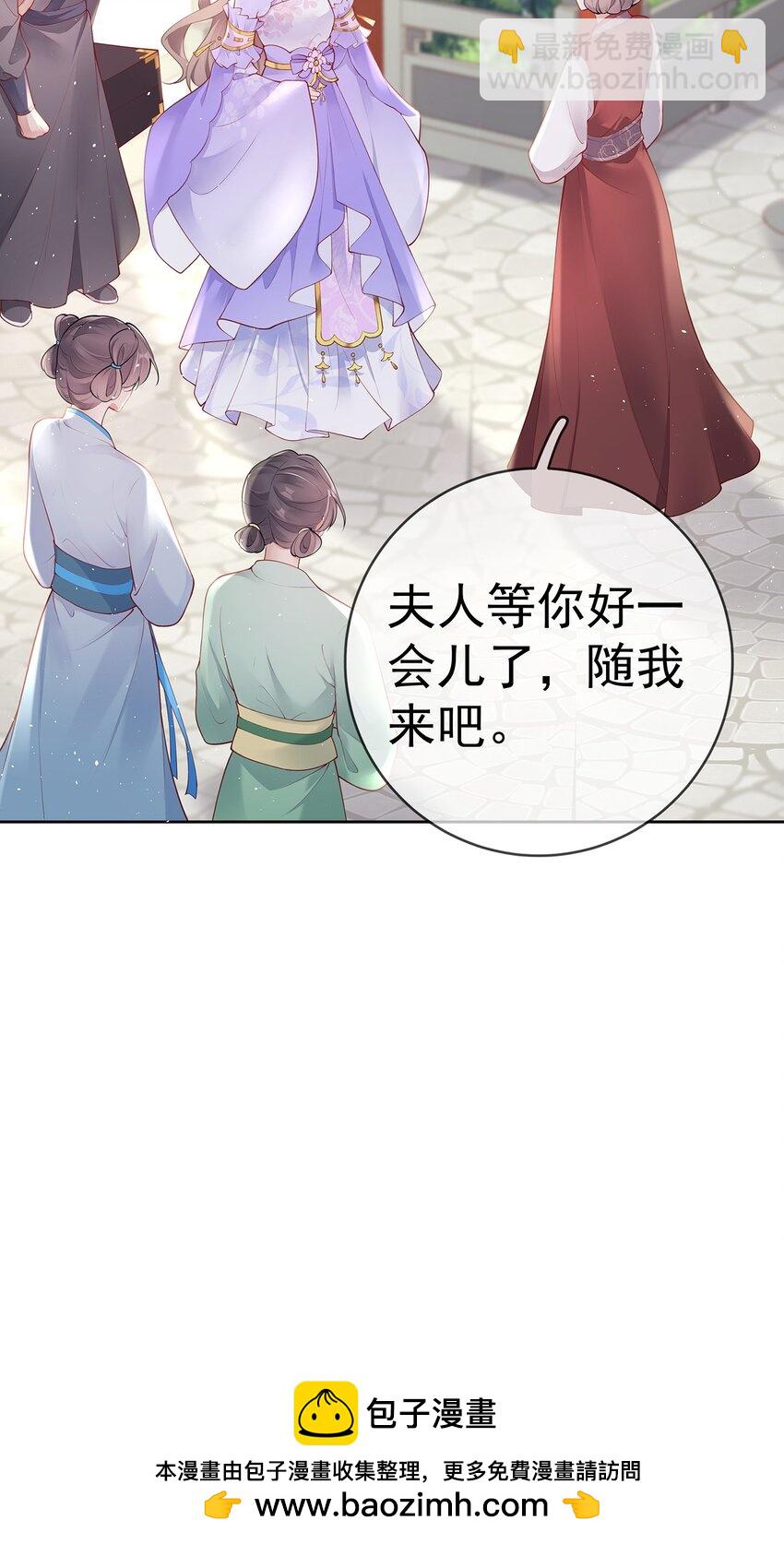 029 第二十九话  争夺之战(1/2)-第29话