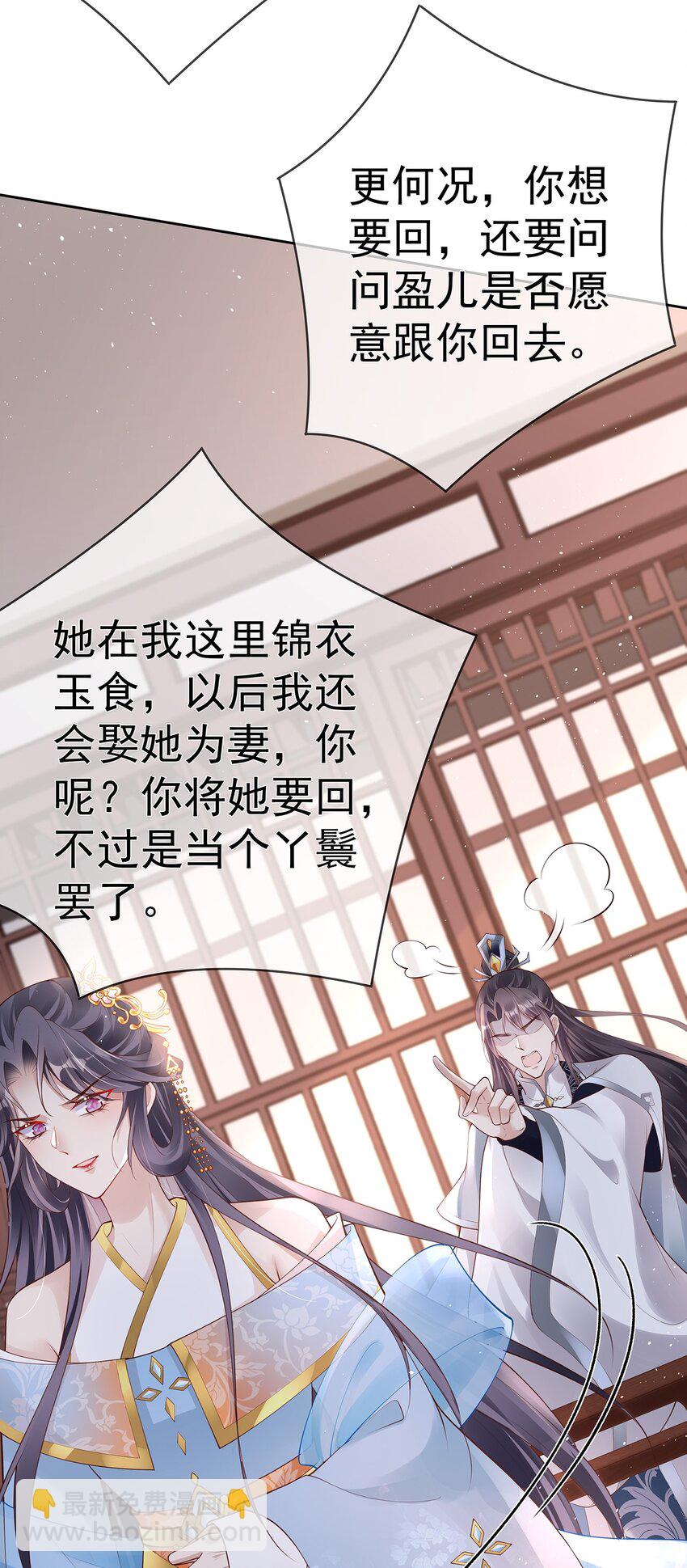 029 第二十九话  争夺之战(1/2)-第29话