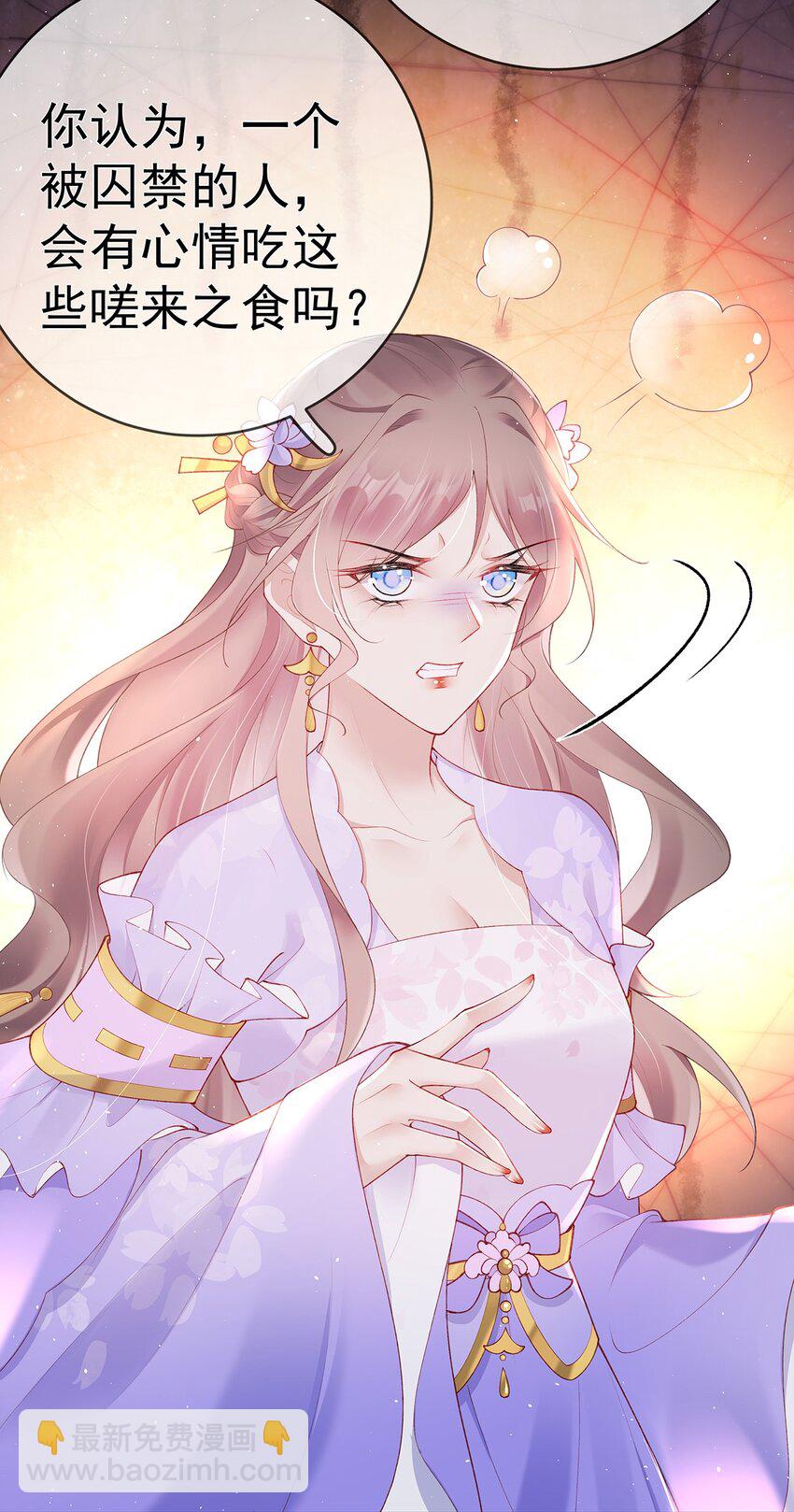 031 第三十一话  谈判-第31话