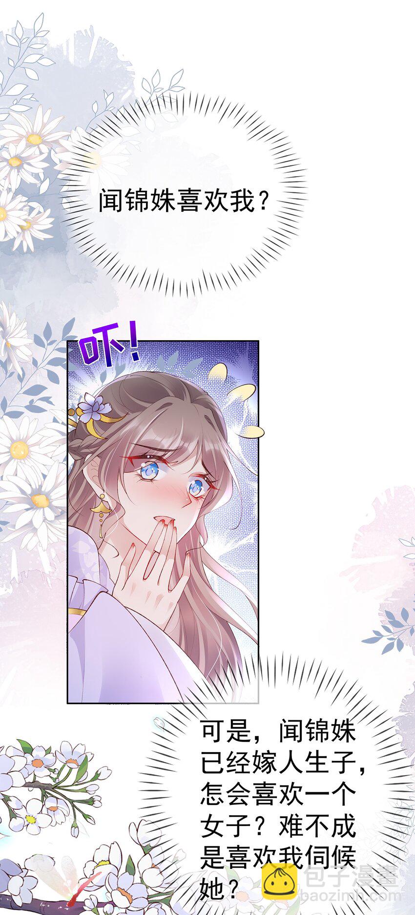 031 第三十一话  谈判-第31话