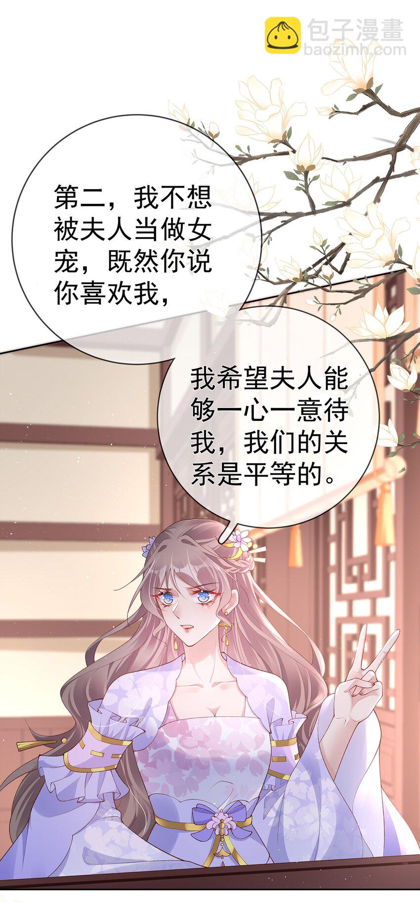 031 第三十一话  谈判-第31话