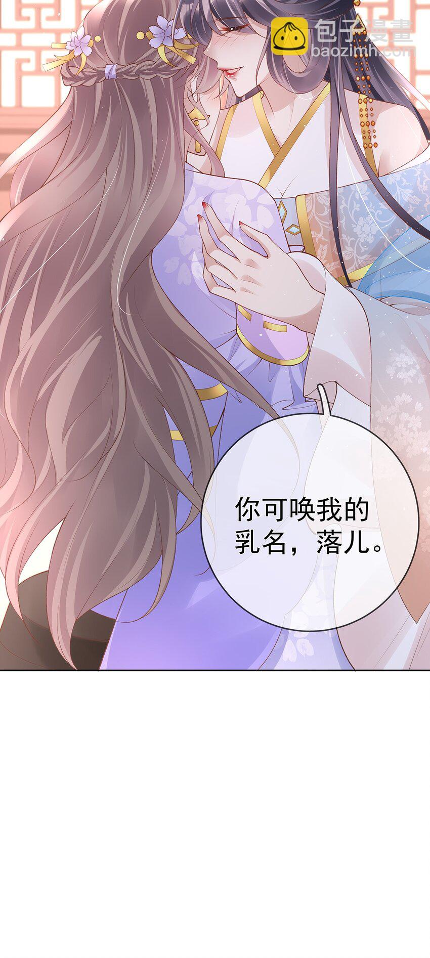 031 第三十一话  谈判-第31话