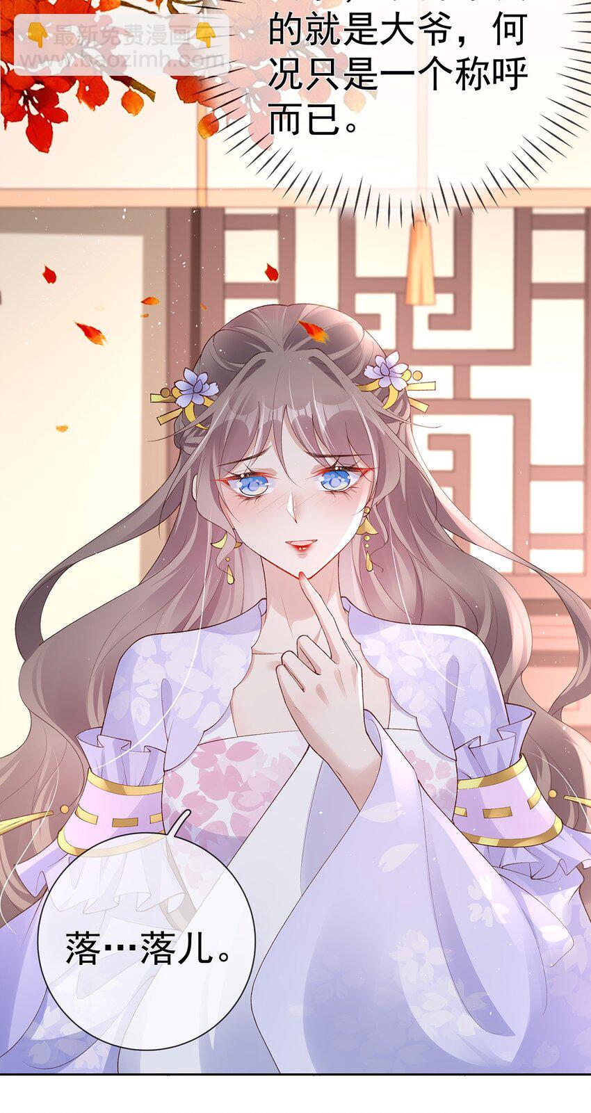 031 第三十一话  谈判-第31话