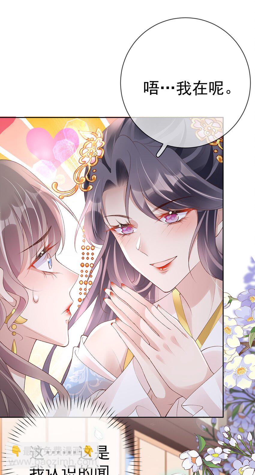 031 第三十一话  谈判-第31话