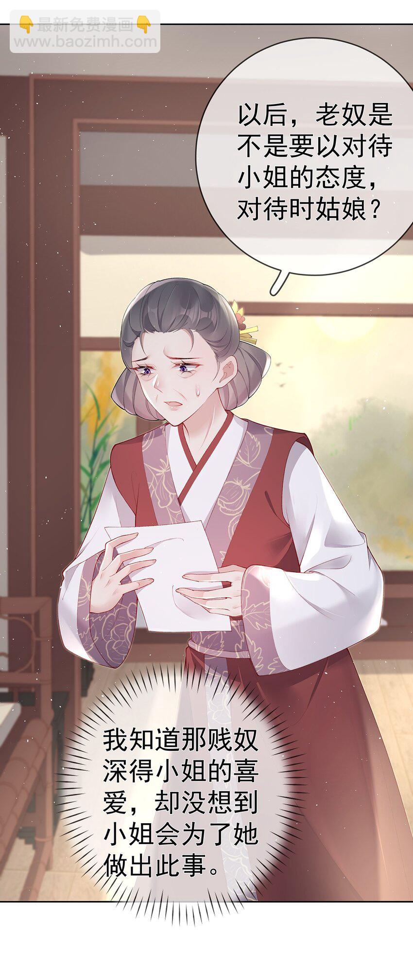 031 第三十一话  谈判-第31话