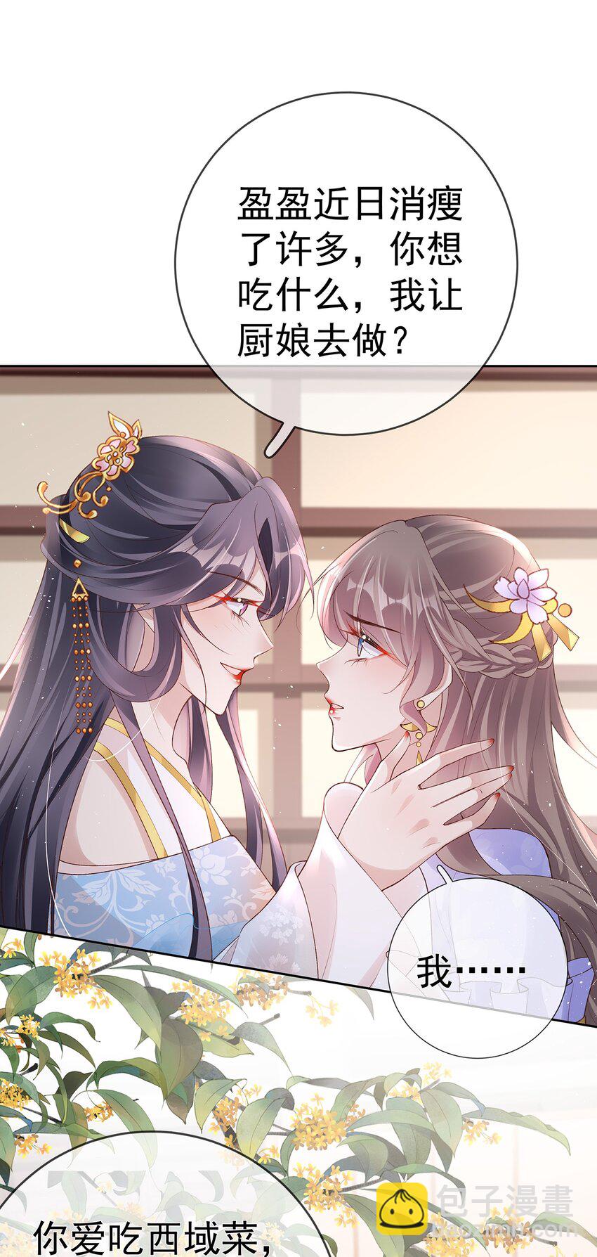 031 第三十一话  谈判-第31话