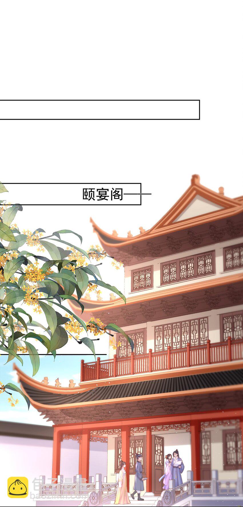 031 第三十一话  谈判-第31话