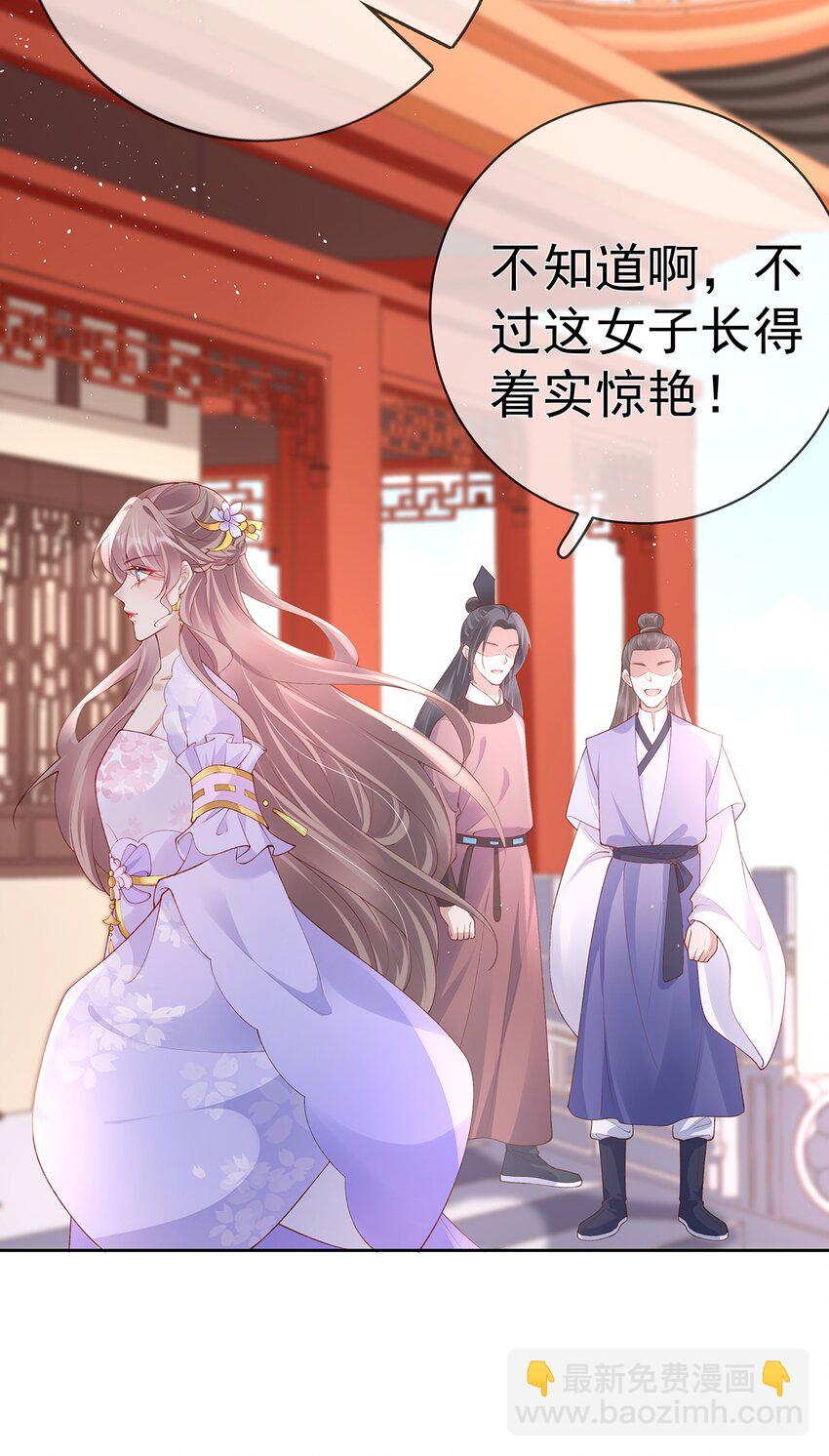 031 第三十一话  谈判-第31话