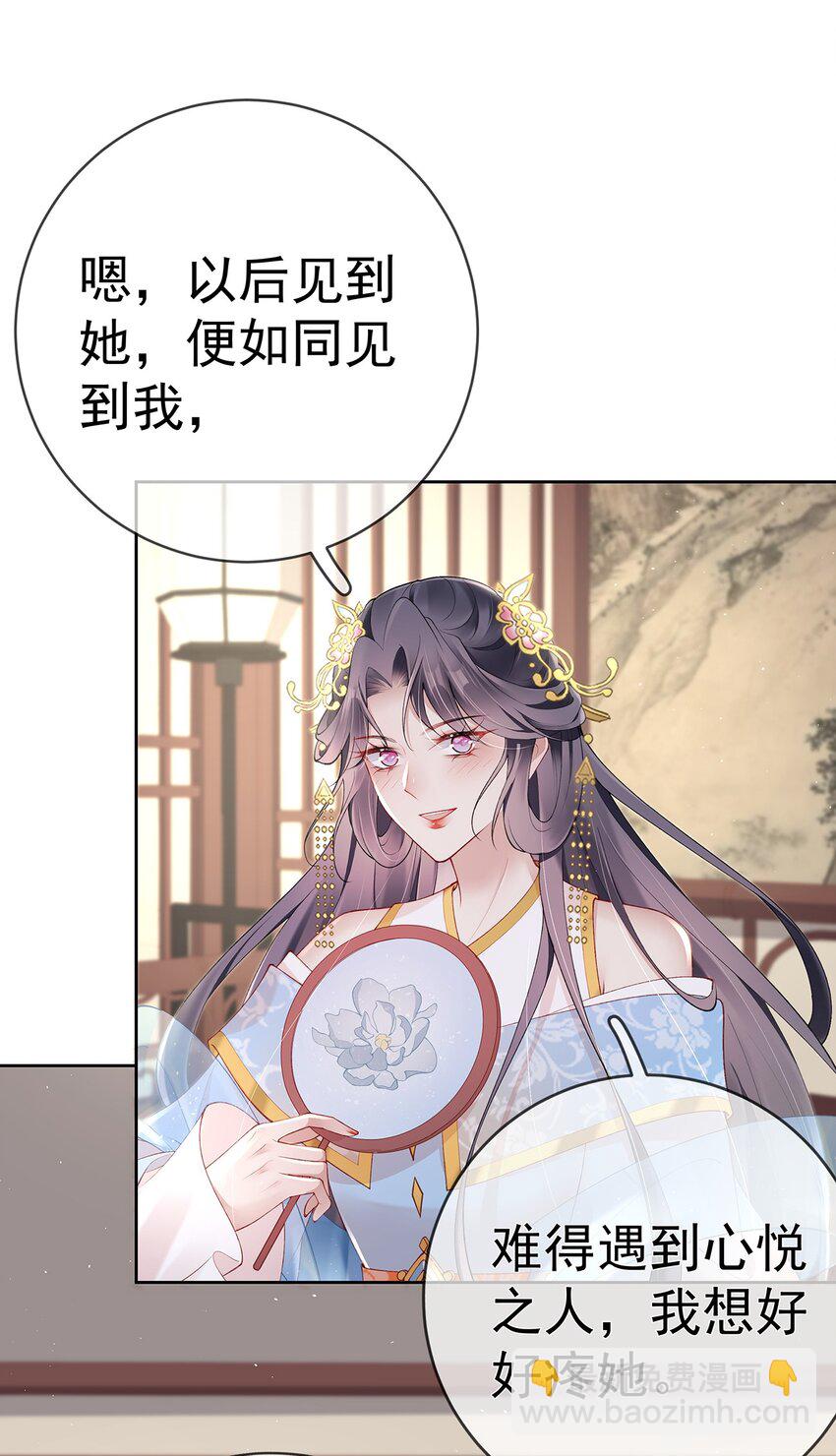 031 第三十一话  谈判-第31话