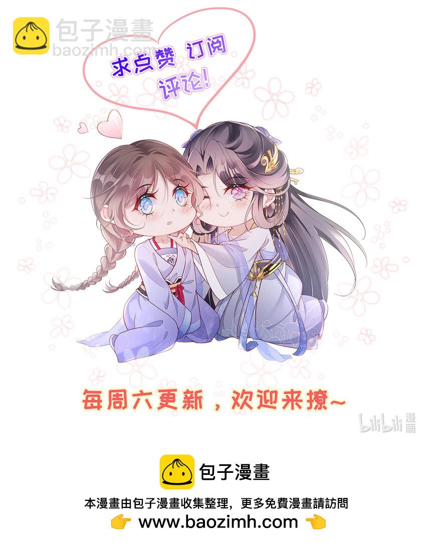 031 第三十一话  谈判-第31话