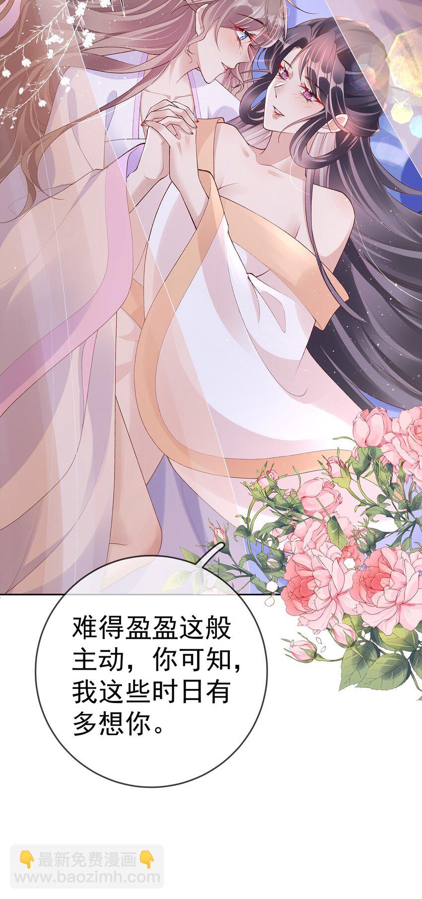 033 第三十三话  闻锦姝的秘密-第33话