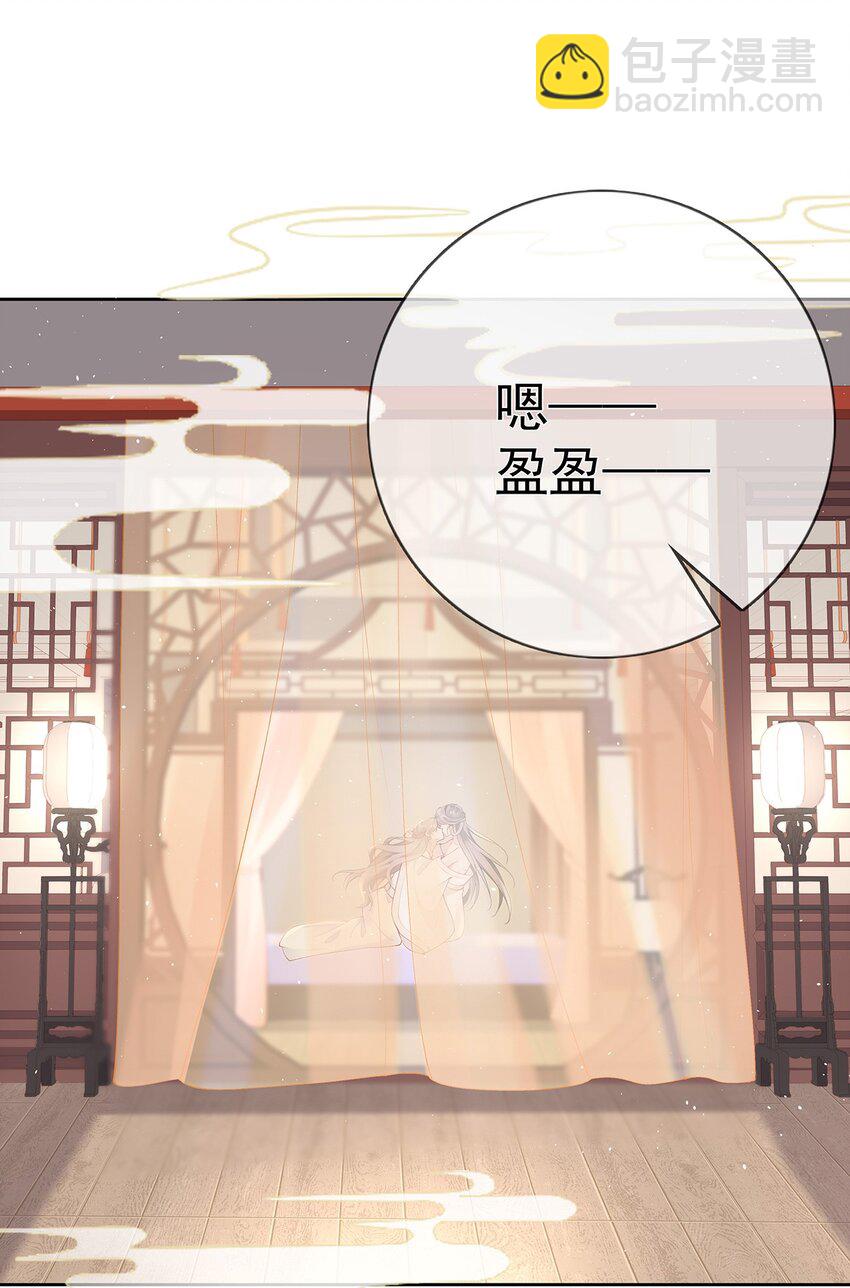 033 第三十三话  闻锦姝的秘密-第33话