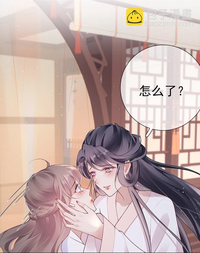 033 第三十三话  闻锦姝的秘密-第33话