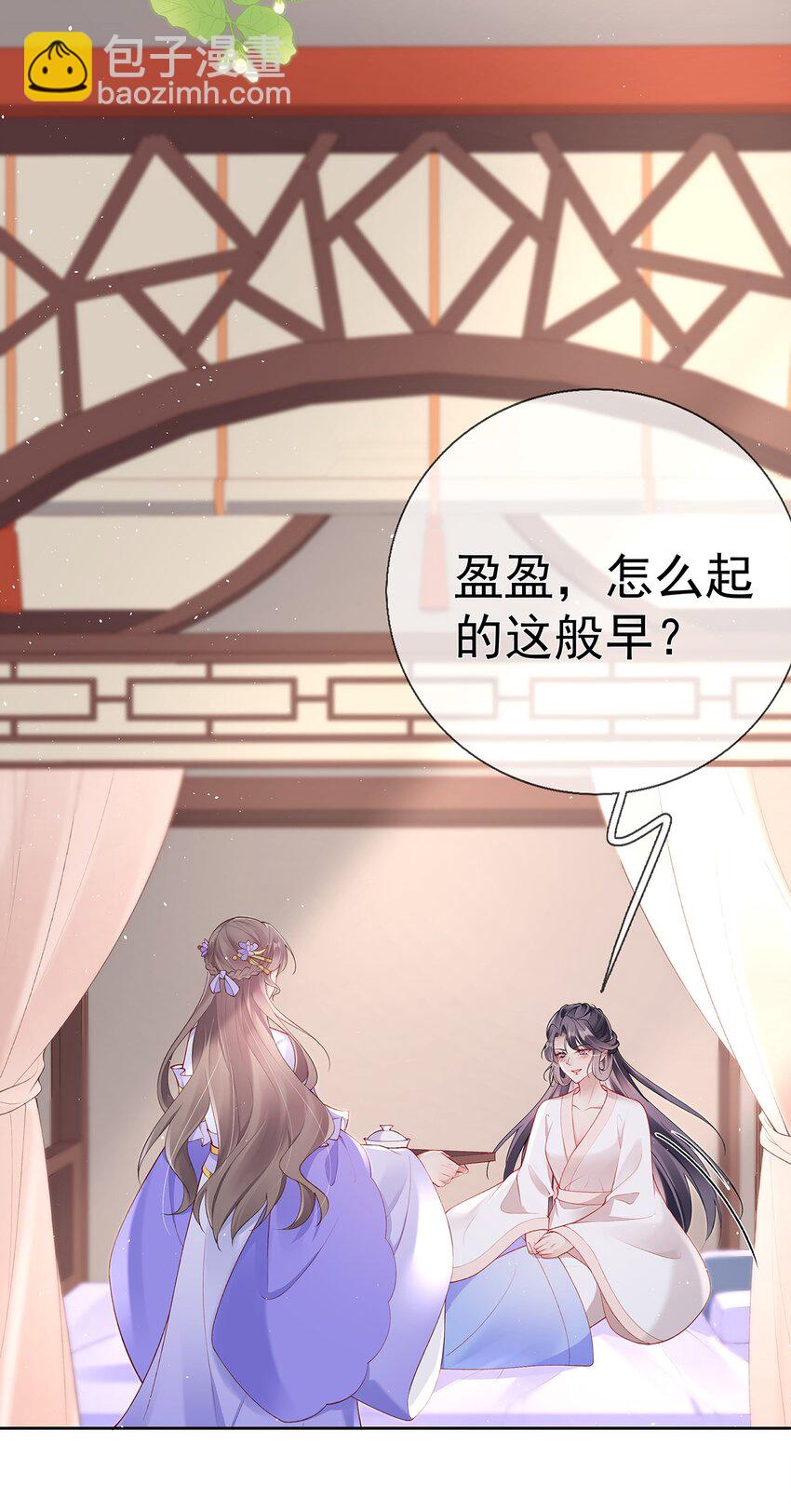 033 第三十三话  闻锦姝的秘密-第33话