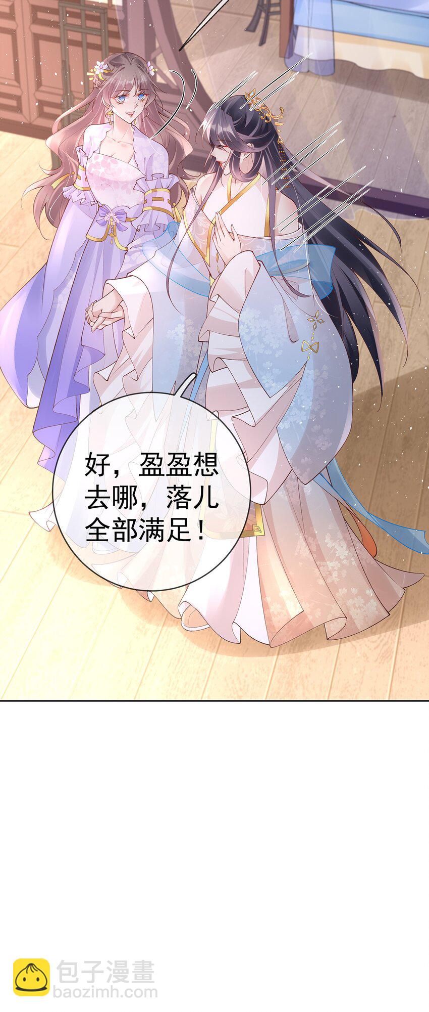 033 第三十三话  闻锦姝的秘密-第33话